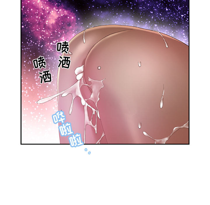 [韩国漫画] 女职员们 爱情,女仆,巨乳大奶#[108P]-96