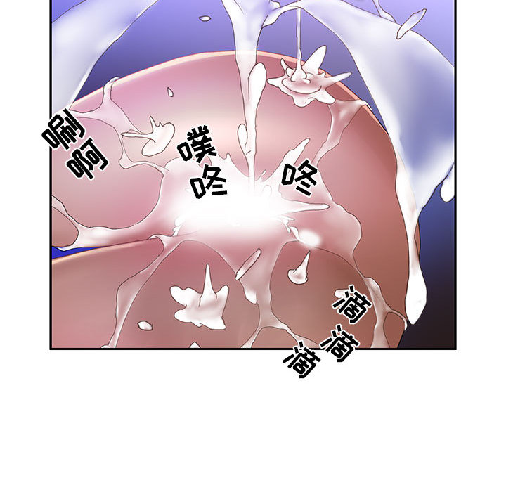 [韩国漫画] 女职员们 爱情,女仆,巨乳大奶#[108P]-98