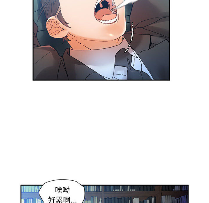 [韩国漫画] 女职员们 爱情,女仆,巨乳大奶#[107P]-10