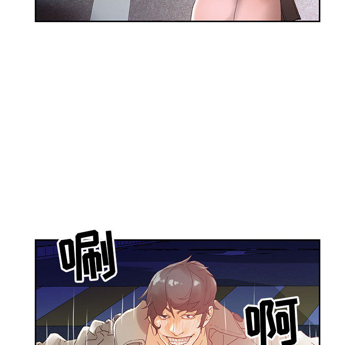 [韩国漫画] 女职员们 爱情,女仆,巨乳大奶#[107P]-104