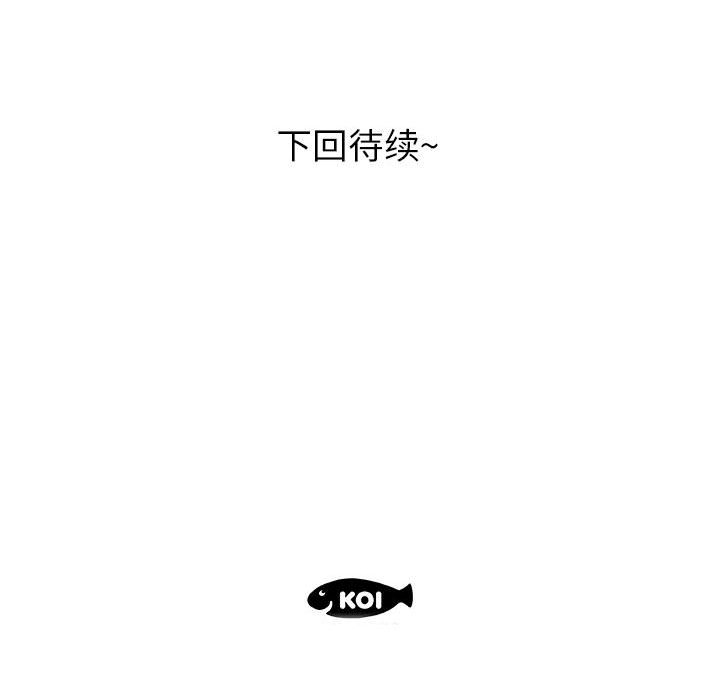[韩国漫画] 女职员们 爱情,女仆,巨乳大奶#[107P]-106