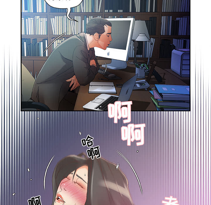 [韩国漫画] 女职员们 爱情,女仆,巨乳大奶#[107P]-11