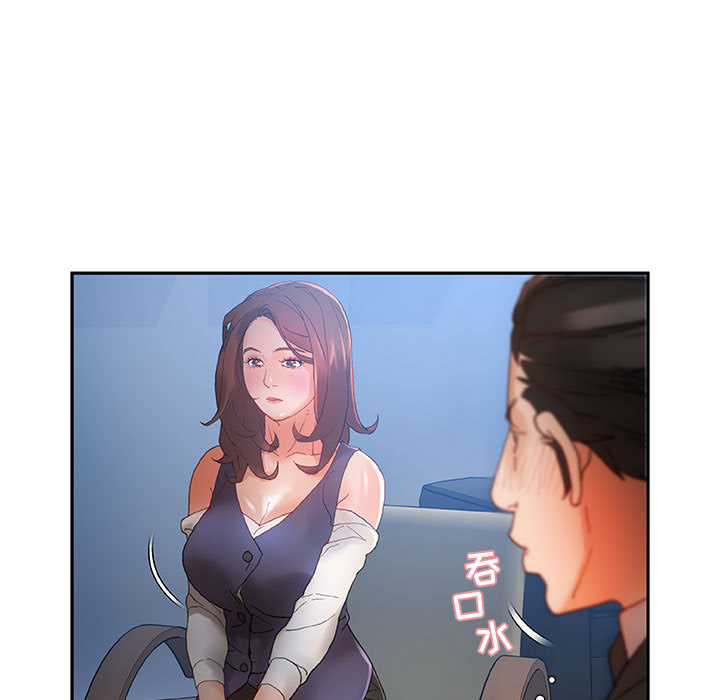 [韩国漫画] 女职员们 爱情,女仆,巨乳大奶#[107P]-17