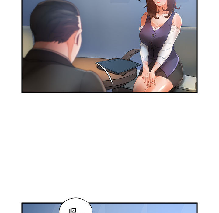 [韩国漫画] 女职员们 爱情,女仆,巨乳大奶#[107P]-19