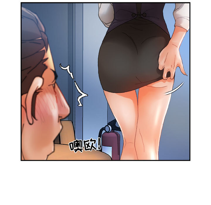 [韩国漫画] 女职员们 爱情,女仆,巨乳大奶#[107P]-23