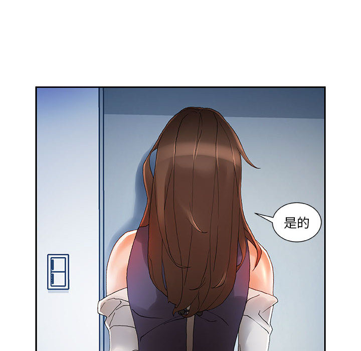 [韩国漫画] 女职员们 爱情,女仆,巨乳大奶#[107P]-28
