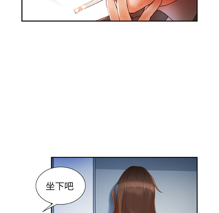 [韩国漫画] 女职员们 爱情,女仆,巨乳大奶#[107P]-33