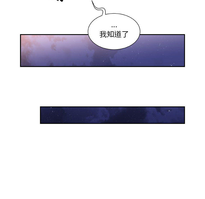 [韩国漫画] 女职员们 爱情,女仆,巨乳大奶#[107P]-42