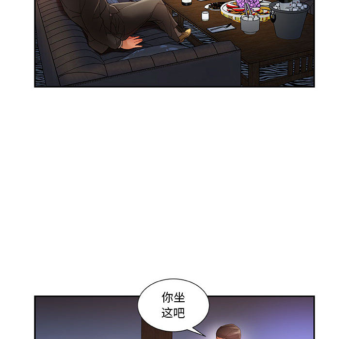 [韩国漫画] 女职员们 爱情,女仆,巨乳大奶#[107P]-46