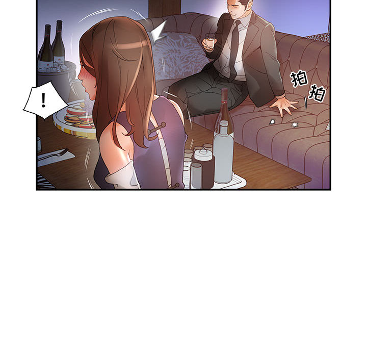 [韩国漫画] 女职员们 爱情,女仆,巨乳大奶#[107P]-47