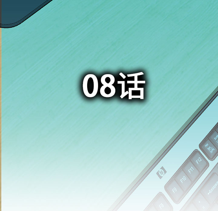 [韩国漫画] 女职员们 爱情,女仆,巨乳大奶#[107P]-5