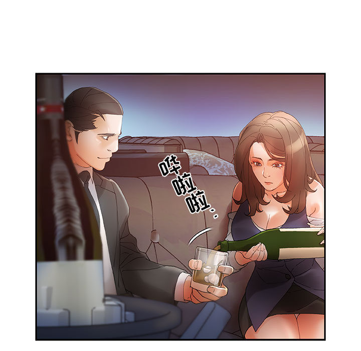 [韩国漫画] 女职员们 爱情,女仆,巨乳大奶#[107P]-52