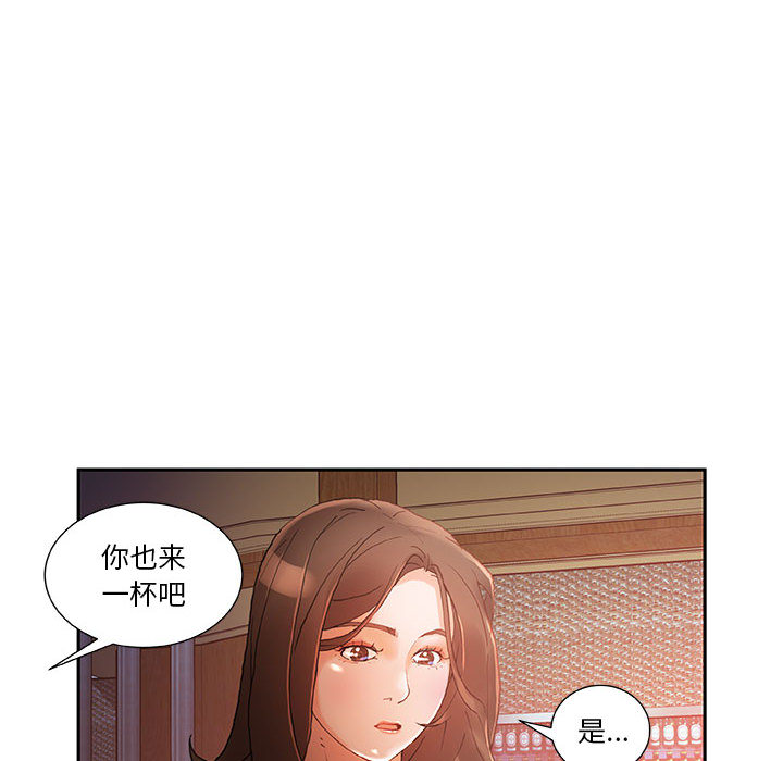 [韩国漫画] 女职员们 爱情,女仆,巨乳大奶#[107P]-53