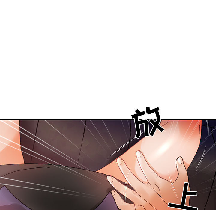[韩国漫画] 女职员们 爱情,女仆,巨乳大奶#[107P]-56