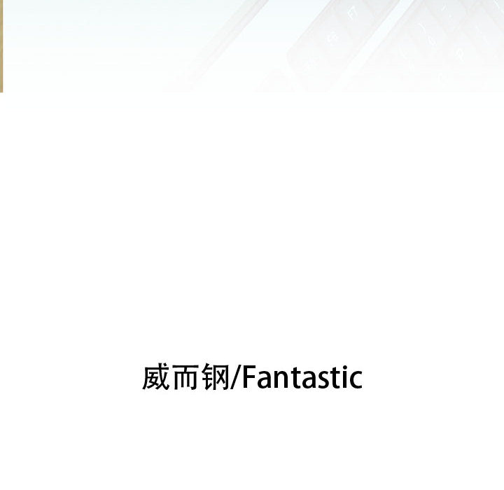 [韩国漫画] 女职员们 爱情,女仆,巨乳大奶#[107P]-6