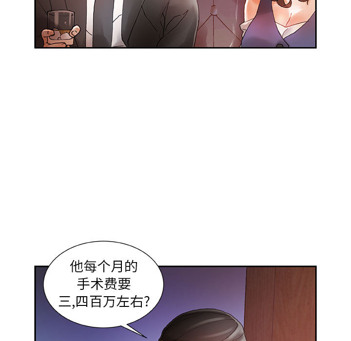 [韩国漫画] 女职员们 爱情,女仆,巨乳大奶#[107P]-60