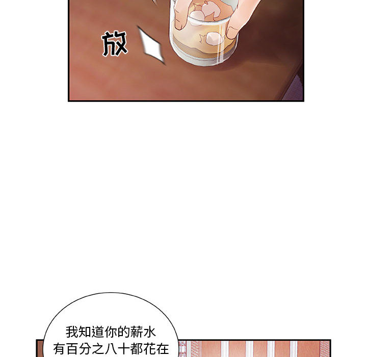 [韩国漫画] 女职员们 爱情,女仆,巨乳大奶#[107P]-63