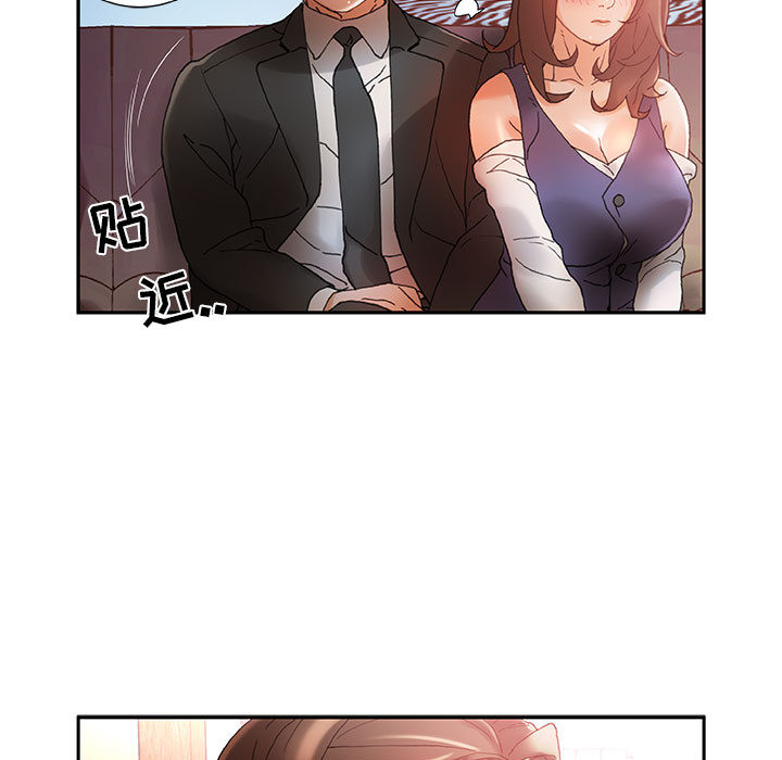 [韩国漫画] 女职员们 爱情,女仆,巨乳大奶#[107P]-70