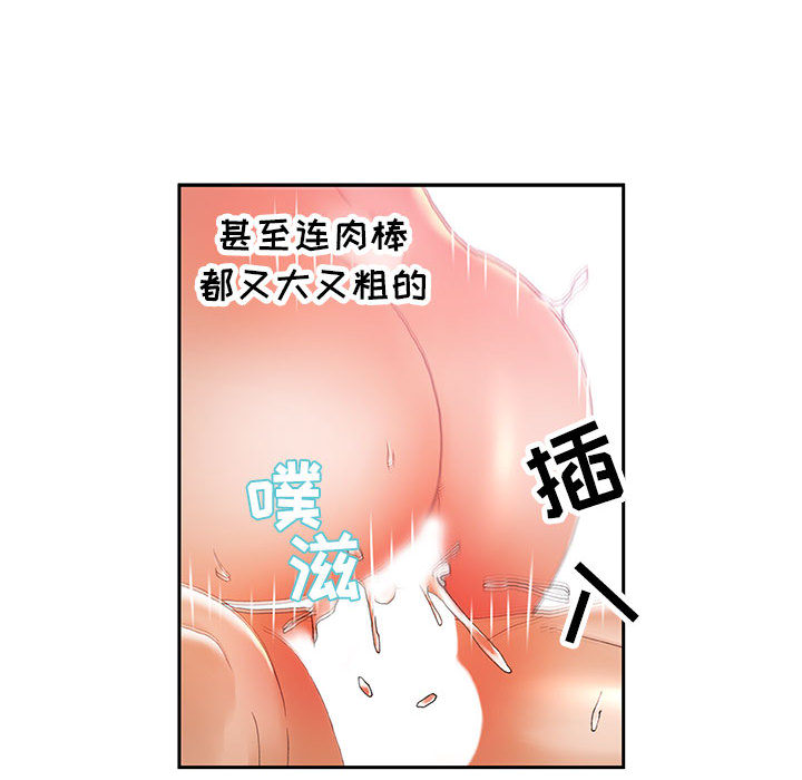 [韩国漫画] 女职员们 爱情,女仆,巨乳大奶#[107P]-88
