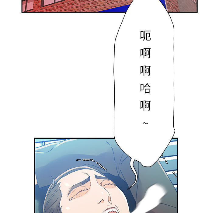 [韩国漫画] 女职员们 爱情,女仆,巨乳大奶#[107P]-9