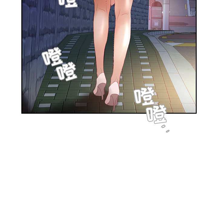 [韩国漫画] 女职员们 爱情,女仆,巨乳大奶#[107P]-98