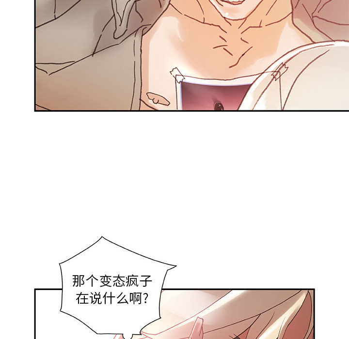 [韩国漫画] 女职员们 爱情,女仆,巨乳大奶#[111P]-10
