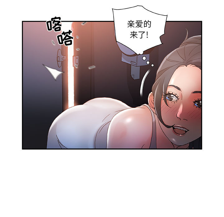 [韩国漫画] 女职员们 爱情,女仆,巨乳大奶#[111P]-106