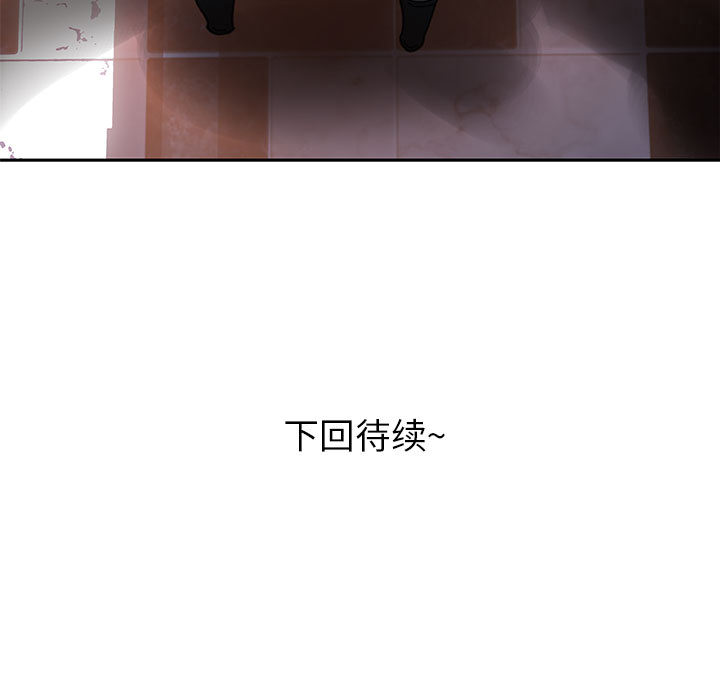[韩国漫画] 女职员们 爱情,女仆,巨乳大奶#[111P]-110