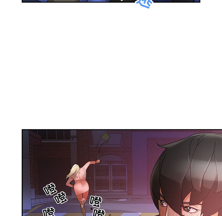 [韩国漫画] 女职员们 爱情,女仆,巨乳大奶#[111P]-15