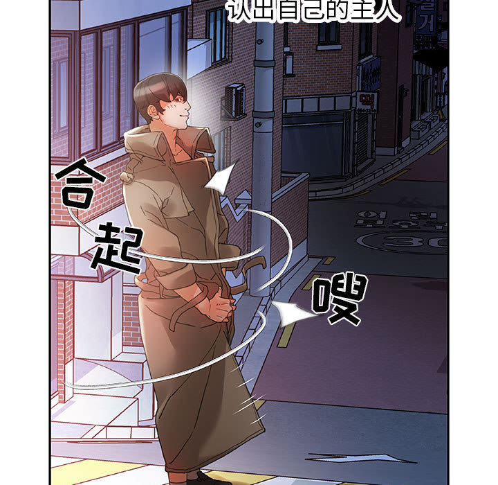 [韩国漫画] 女职员们 爱情,女仆,巨乳大奶#[111P]-17