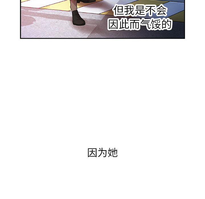 [韩国漫画] 女职员们 爱情,女仆,巨乳大奶#[111P]-18