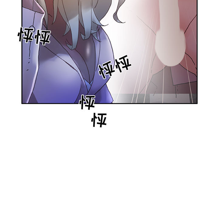 [韩国漫画] 女职员们 爱情,女仆,巨乳大奶#[111P]-23