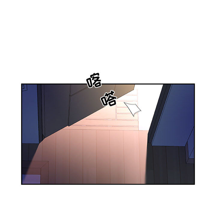 [韩国漫画] 女职员们 爱情,女仆,巨乳大奶#[111P]-34