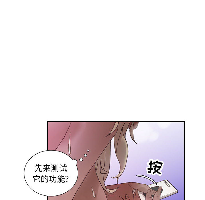 [韩国漫画] 女职员们 爱情,女仆,巨乳大奶#[111P]-41
