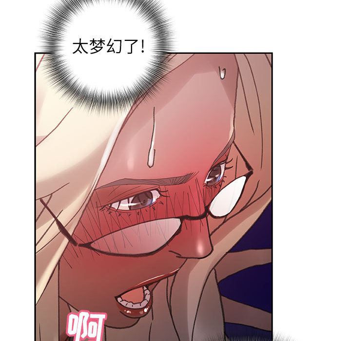 [韩国漫画] 女职员们 爱情,女仆,巨乳大奶#[111P]-44