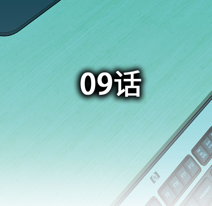 [韩国漫画] 女职员们 爱情,女仆,巨乳大奶#[111P]-5