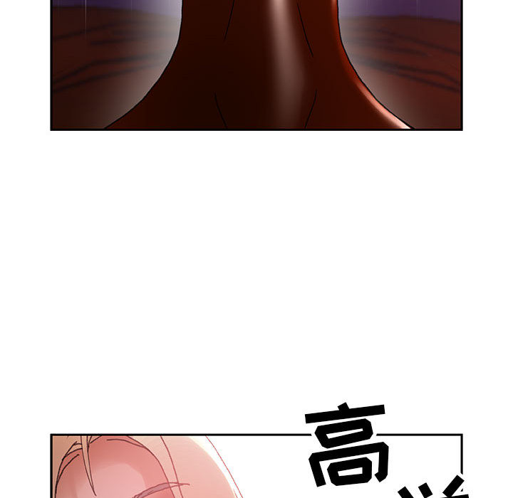 [韩国漫画] 女职员们 爱情,女仆,巨乳大奶#[111P]-50