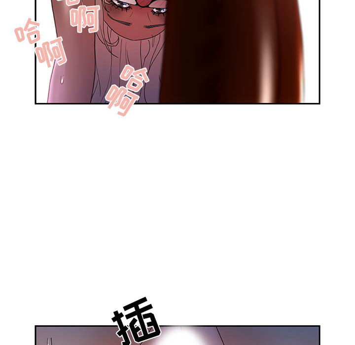 [韩国漫画] 女职员们 爱情,女仆,巨乳大奶#[111P]-55