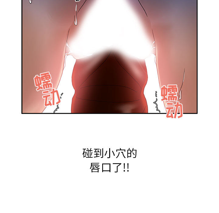 [韩国漫画] 女职员们 爱情,女仆,巨乳大奶#[111P]-56