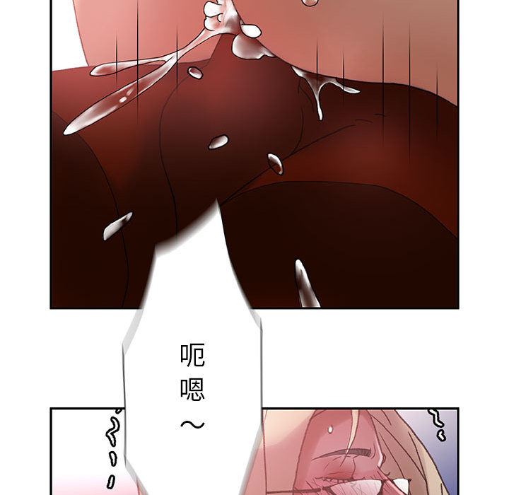 [韩国漫画] 女职员们 爱情,女仆,巨乳大奶#[111P]-58
