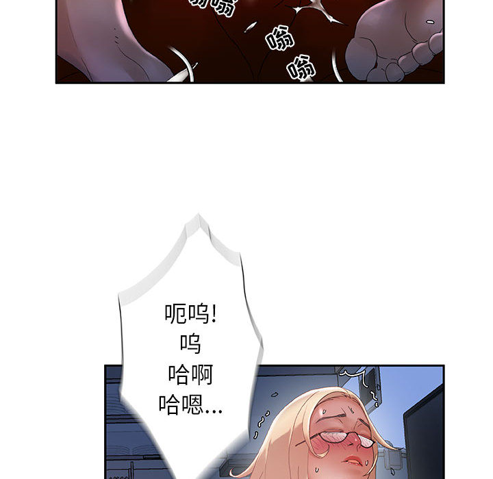 [韩国漫画] 女职员们 爱情,女仆,巨乳大奶#[111P]-63