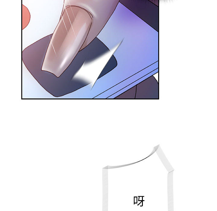 [韩国漫画] 女职员们 爱情,女仆,巨乳大奶#[111P]-67