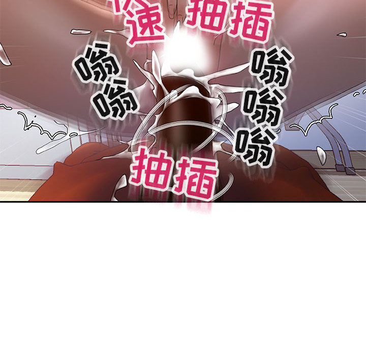 [韩国漫画] 女职员们 爱情,女仆,巨乳大奶#[111P]-69
