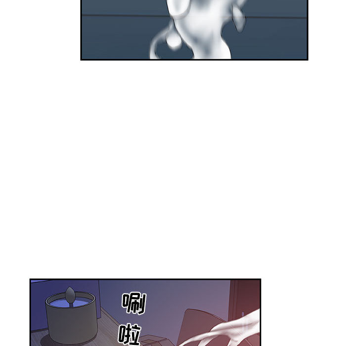 [韩国漫画] 女职员们 爱情,女仆,巨乳大奶#[111P]-82