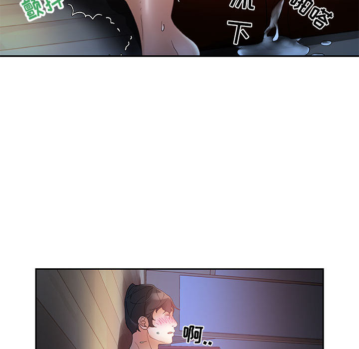 [韩国漫画] 女职员们 爱情,女仆,巨乳大奶#[111P]-86