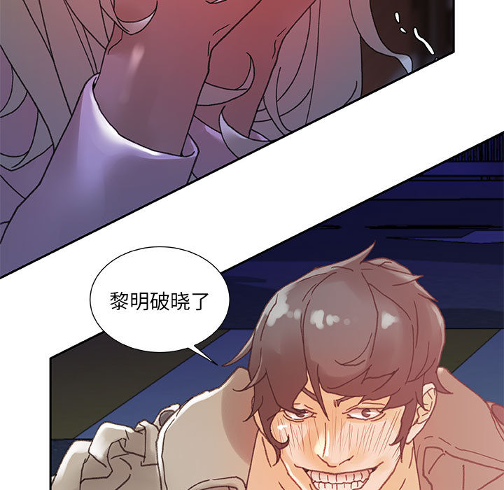 [韩国漫画] 女职员们 爱情,女仆,巨乳大奶#[111P]-9