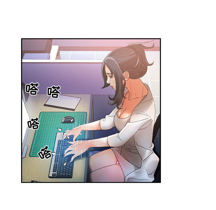 [韩国漫画] 女职员们 爱情,女仆,巨乳大奶#[111P]-94