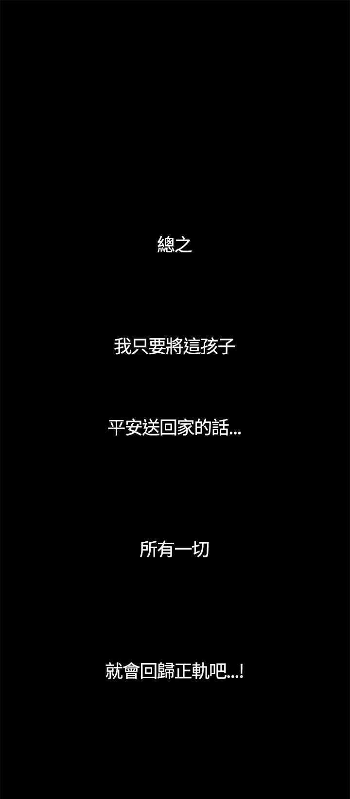 [韩国漫画] 不要碰我 爱情,巨乳大奶#[32P]-32