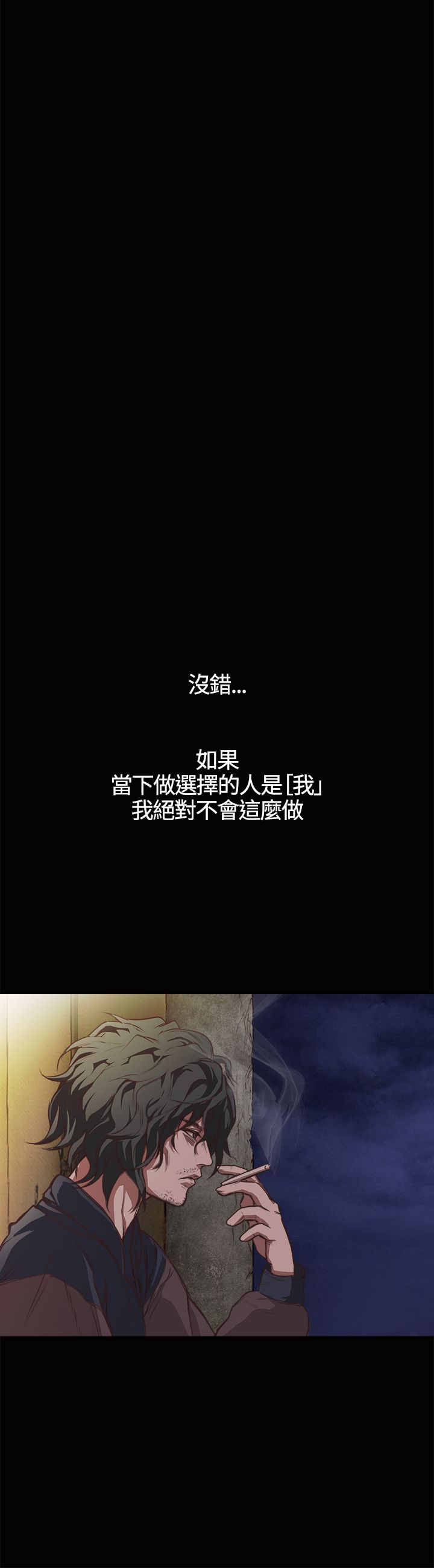 [韩国漫画] 不要碰我 爱情,巨乳大奶#[32P]-6