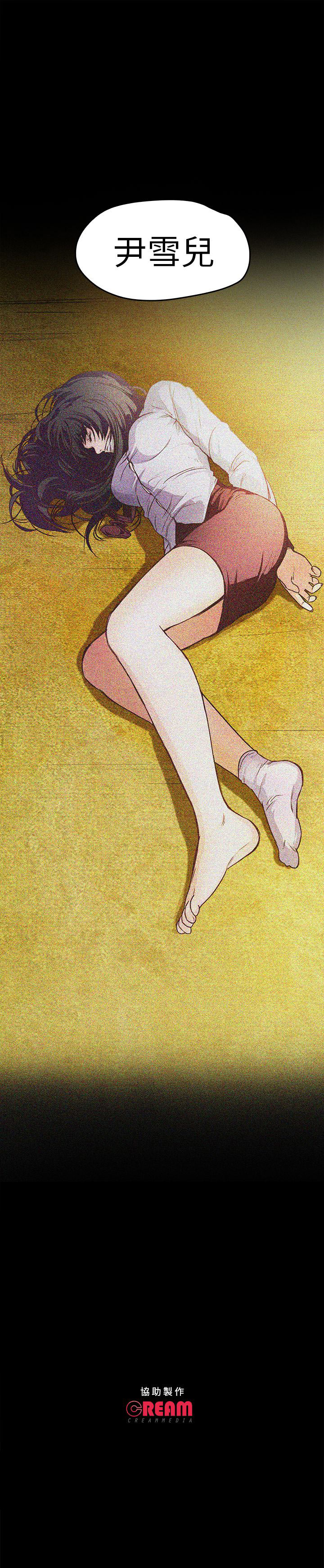 [Manhwa] Do not touch me Love, big breasts#[22P]-22